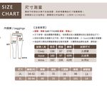 大尺碼-瑜珈 健身 跑步 運動長褲-豆沙/灰-0104052, , large