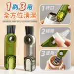 [夢巴黎]  杯蓋清潔刷 杯刷 清潔刷 細節刷 縫隙刷 奶嘴刷 杯蓋刷 保溫瓶刷 瓶刷 瓶口刷 刷具 刷子, , large