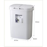 日本RISU｜H&H系列二分類防水垃圾桶 50L, , large