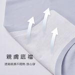 (多款)美麗佳人無痕裸感內褲【旺達棉品】【MC-CA203】, , large