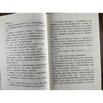 《南門書局》女人這東西~渡邊純一作品~女人必看, , large