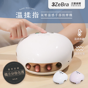 Air pressure temperature hand massager