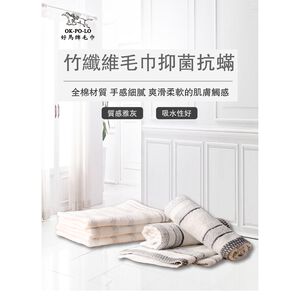 [OKPOLO] Cotton Bamboo Charcoal Towel Set (12-Pack)(PLAIN&SRIPED)