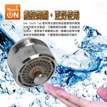 GS MALL 台灣製造 一入 觸控式省水閥 HP2065 省水開關 附板手 節流閥 外牙型省水 省水閥 節水器 氣泡型出水, , large