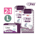 Useful Disposable Incontinence Pants  bundle, , large