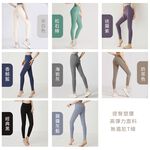 DR嚴選 石墨烯冰涼循環智能未來褲(黑)、 涼感瑜珈褲 無T線設計(多色可選), , large