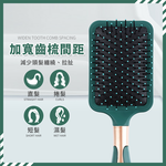[夢巴黎] 氣墊按摩梳 按摩梳 造型梳 排骨梳 寬齒梳 按摩梳 氣墊梳 圓梳 方梳 梳子, , large