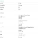 TP-LINK 昌運監視器 TL-SG1210MPE 10埠 Gigabit 簡易智慧型交換器 8埠PoE+, , large