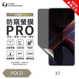 【O-ONE】POCO X7/X7 Pro  Matte Anti-Peek Screen Protector PRO | 30° Anti-Spy Protection | Blue Light Filtering Eye Protection | Easy Clean Anti-Fingerprint | Minor Scratch Self-Healing