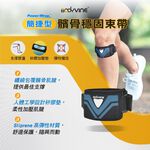 【BODYVINE巴迪蔓】簡捷型髕骨穩固束帶-1只(髕骨帶、加大凝膠墊片、分散肌腱張力、SP-15106), , large