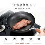 日本Arnest  武 Rn 和網紋輕量雙口鐵炒鍋-28cm(不挑爐具、日本燕三條職人打造，北海道梣木把手), , large