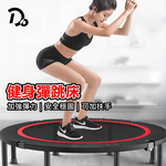 【嘟嘟屋】健身彈跳床-扶手款, , large