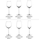 LUCARIS 無鉛水晶玻璃 上海系列 共六款 紅酒杯 白酒杯 香檳杯 金益合玻璃器皿, , large