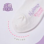 (多款)Sanrio 三麗鷗 庫洛米長襪 【旺達棉品】KU-A301, , large