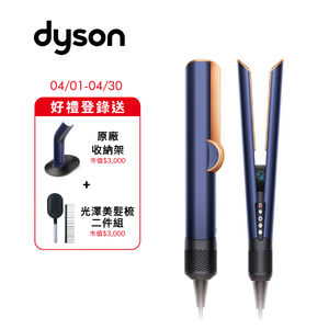 DYSON HT01 airstrate
