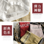[夢巴黎] 字母蕾絲內褲 內褲女 中腰內褲 無痕內褲 女生內褲 收復內褲 透氣內褲 三角內褲 大尺碼 加長底襠, , large