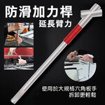 台灣製 精品L型六角板手組(9支組) 附加力桿 白金特長球型 球頭附強磁 S2材質 彩條辨識, , large