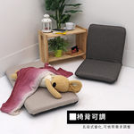 [台客嚴選] 哈根北歐風舒適輕巧和室椅-北歐風灰 可拆洗 和室椅 兒童椅 休閒椅, , large