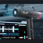 專業沙龍品牌FLORA FHD-6804 無刷專業吹風機-玫瑰金, , large
