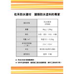 DP888 20kg 綠色, 深綠, large