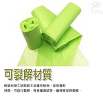 GS MALL 台灣專利製造 45公升 花香垃圾袋 香氛清潔袋 檸檬香垃圾袋 垃圾袋 花香袋 日用品 花香垃圾袋, , large