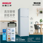 SANLUX Taiwan Sanyo 250L Grade 1 Inverter Double-Door Refrigerator SR-C238BV, , large