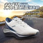 DIADORA迪亞多那 榮耀避震慢跑鞋 男運動鞋 男鞋 寬楦 輕量 透氣 厚底 吸震 回彈 足弓支撐 止滑 灰 灰藍, , large