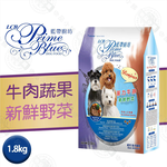 LCB藍帶廚坊狗食 經典系列 各類成犬 牛肉蔬果1.8kg 全犬適用, , large