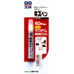 [力守貿易]日本SOFT 99 蠟筆補漆筆(60秒輕鬆修補), , large