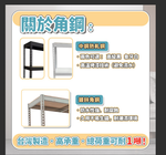 [台灣湧利企業有限公司]免螺絲角鋼架 四層架 耐重角鋼架 寬92CM*深30CM*高182CM, , large