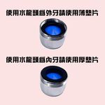 金德恩 GS MALL 台灣製造 超值二入 內外牙兩用水龍頭省水閥起泡器 省水器 起泡器 水波器 Neoperl 內外牙兩用 省水閥, , large