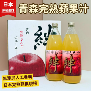 Apple Juice
