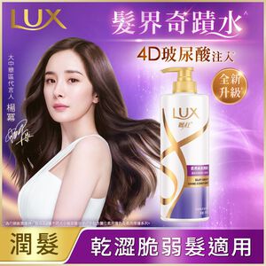 LUX SILKY SMOOTH SHINE CD