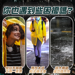 【咪咪購物】VID一件式斗篷雨衣天空藍｜L｜適用150-165cm, , large