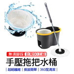  hand-press mop bucket, , large