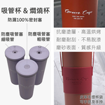 GREEN CUP芊杯內外316不鏽鋼真空吸管杯-800ml-焦糖布丁-贈送皮革杯套+吸管組-1組, , large