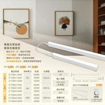 【 DanceLight 舞光  】T5 可調亮度 LED 支架燈 支架 附串接線 / 1尺 黃光 6入, , large