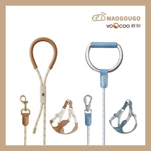 Maogougl貓狗購 VOOCOO蔚刻 寵物牽繩胸背 狗牽繩 牽引繩  胸背帶 狗狗胸背牽繩 牽繩 狗狗牽繩 狗狗胸背