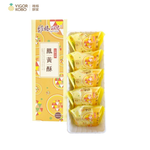 【維格餅家】鳳黃酥5入X3盒, , large
