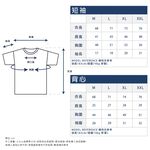【現貨】MIT台灣製 天絲棉舒膚男內著 消臭背心 PL6804, , large