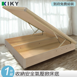 Mitte Folding Bed Base 3.5ft (Walnut), , large