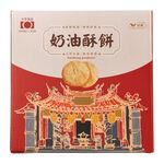奶油酥餅3入, , large