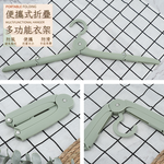 iBonjour便攜式折疊多功能衣架-12入, , large