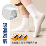 [夢巴黎] 壓縮免洗襪 襪子 襪子女 襪子男 中筒襪 短襪 白襪 襪子中筒襪 一次性 免洗襪 男襪 彈性襪 女襪 壓縮襪, , large