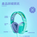 【 Logitech 羅技 】G335 黑色 輕盈 有線 電競 耳機麥克風, , large