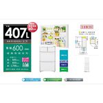 HITACHI 日立 407公升 60cm窄身設計 五門琉璃變頻冰箱 RSG420J, , large