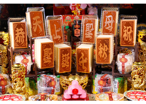 [老食說]天上聖母單字光雕蜂蜜蛋糕