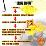 【金發財金紙】地基主專用金-8 入組(金紙), , large