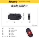 【安伯特】車門防撞語音警報器 (一年保固) 開門警示器 開門預警 防撞裝置, , large