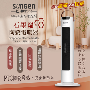 convection heater